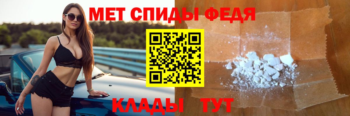 Amphetamine VHQ  Амфетамин  Кирово-Чепецк  Вход с VPN 