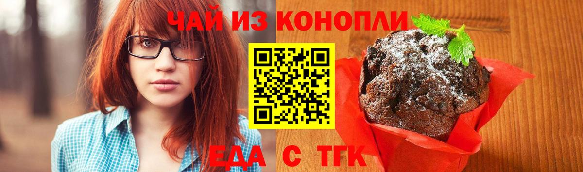 МАРИХУАНА  КОКАИН  ГЕРОИН  Меф кристаллы  Гашиш  Кирово-Чепецк  Вход с VPN  ГАШ 