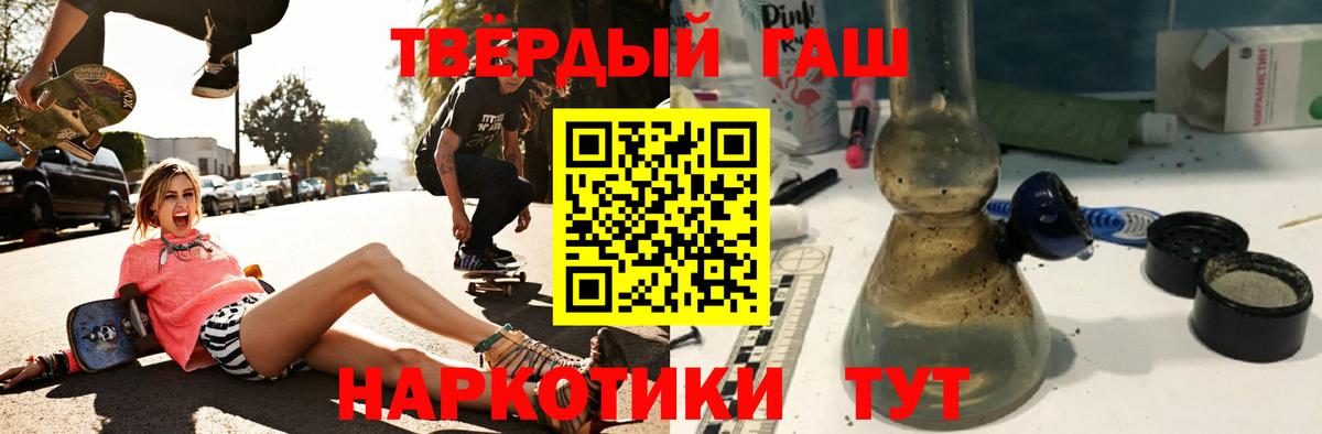 ГАШИШ Изолятор  ГАШИШ гарик  Кирово-Чепецк  ГАШИШ  Вход с VPN 