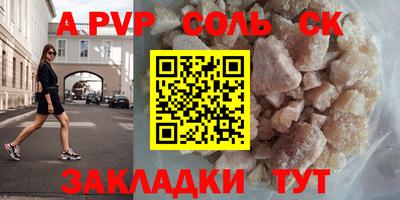 гидропоника Белорецк