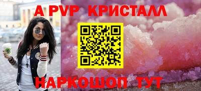 меф VHQ Белореченск