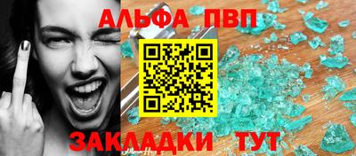 гидропоника Белорецк