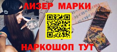 гидропоника Белорецк