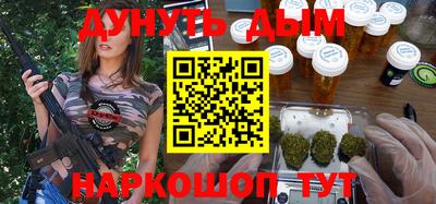 меф VHQ Белореченск