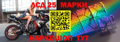 меф Бердск