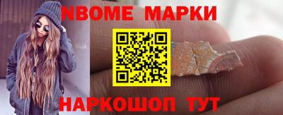 меф VHQ Белореченск