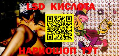 меф VHQ Белореченск