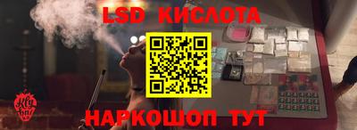 гидропоника Белорецк