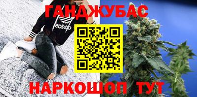 меф Бердск