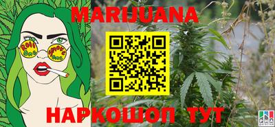 гидропоника Белорецк