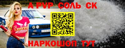 гидропоника Белорецк