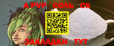 меф VHQ Белореченск
