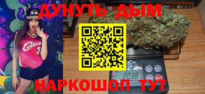 гидропоника Белорецк