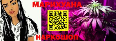 меф VHQ Белореченск