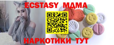 меф Бердск