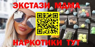 меф VHQ Белореченск