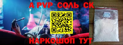 меф Бердск