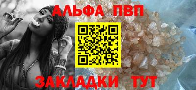 марки lsd Боровичи