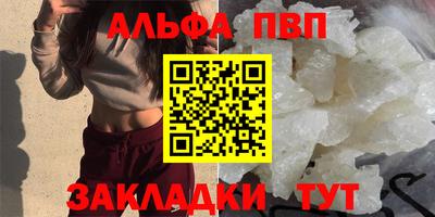 меф VHQ Белореченск