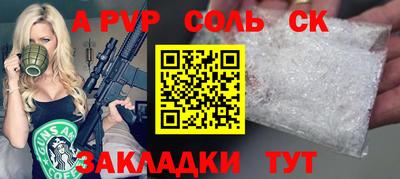 мефедрон VHQ Брянск