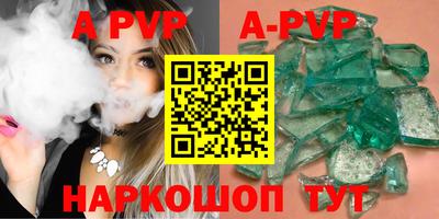 меф Бердск
