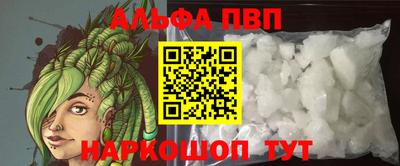 меф Бердск