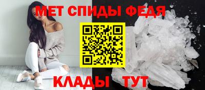 меф Бердск