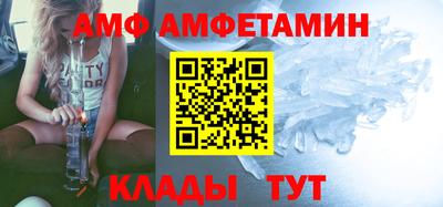 меф VHQ Белореченск