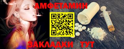меф VHQ Белореченск