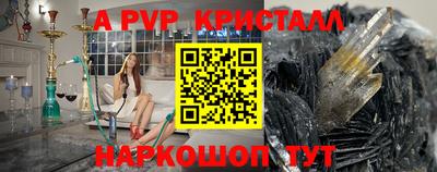 меф Бердск