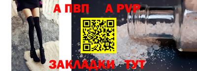 гидропоника Белорецк