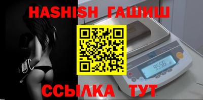 меф VHQ Белореченск