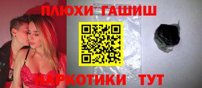 меф Бердск