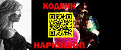 гидропоника Белорецк
