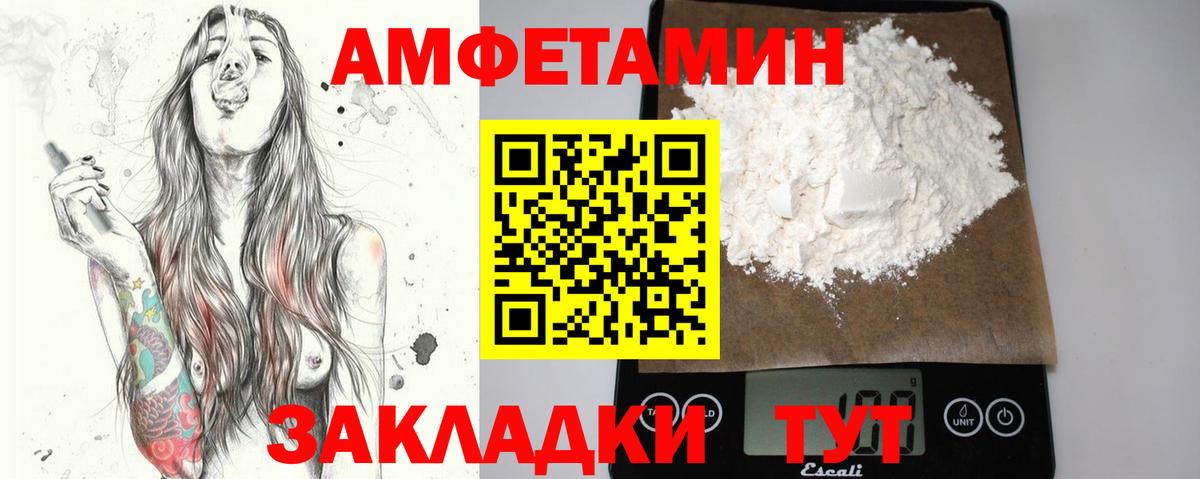 Кирово-Чепецк  Метамфетамин кристалл  Вход с VPN 