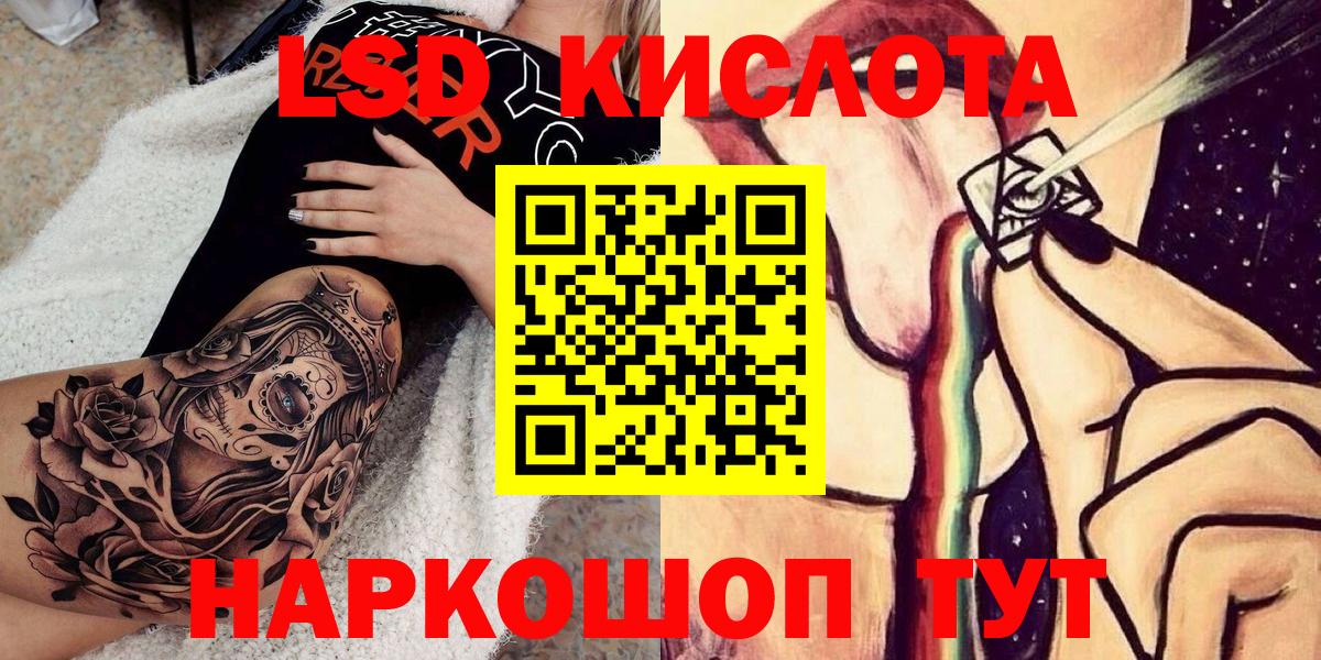 Наркотические марки 1,5мг  Марки NBOMe  Кирово-Чепецк  Вход с VPN 