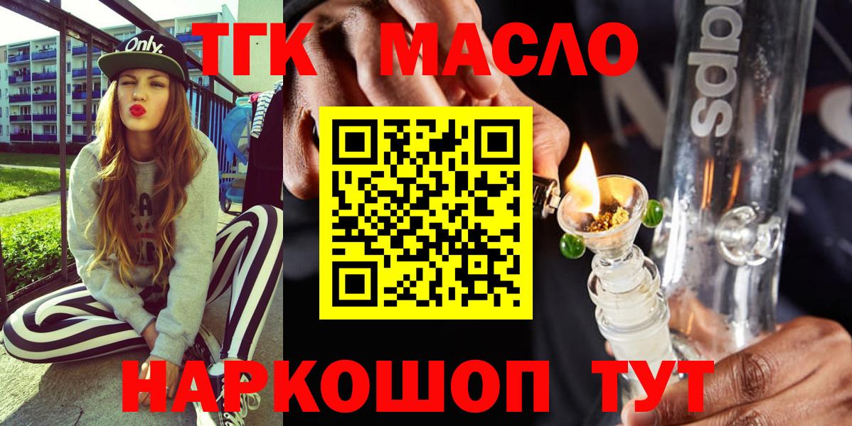 Амфетамин Кирово-Чепецк