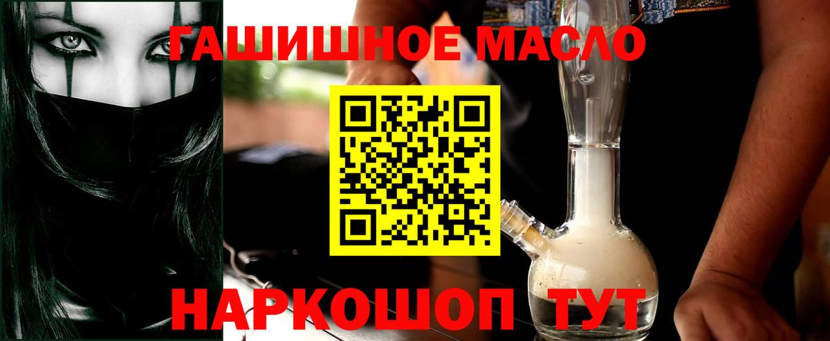 МЕГА онион  Дистиллят ТГК вейп с тгк  что такое   Вход с VPN  Кирово-Чепецк 