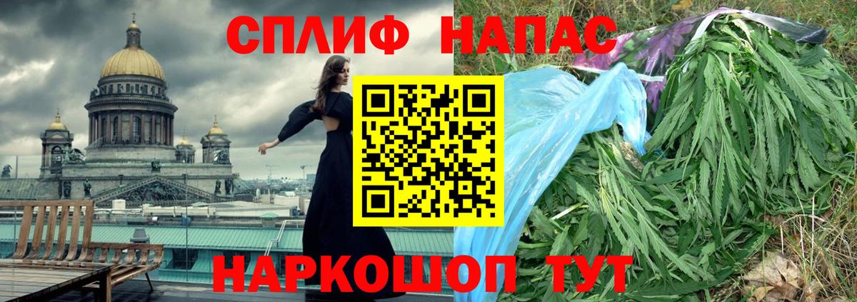 Бошки марихуана сатива Кирово-Чепецк